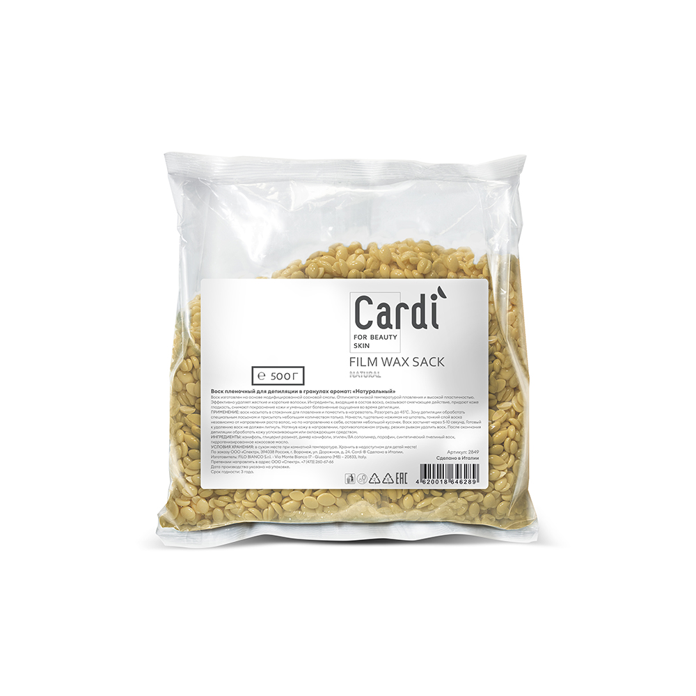 Воск пленочный для депиляции в гранулах Cardi (аромат: "Натуральный") 500г №2849
Воск пленочный для депиляции в гранулах Cardi (аромат: "Натуральный") 500г №2849