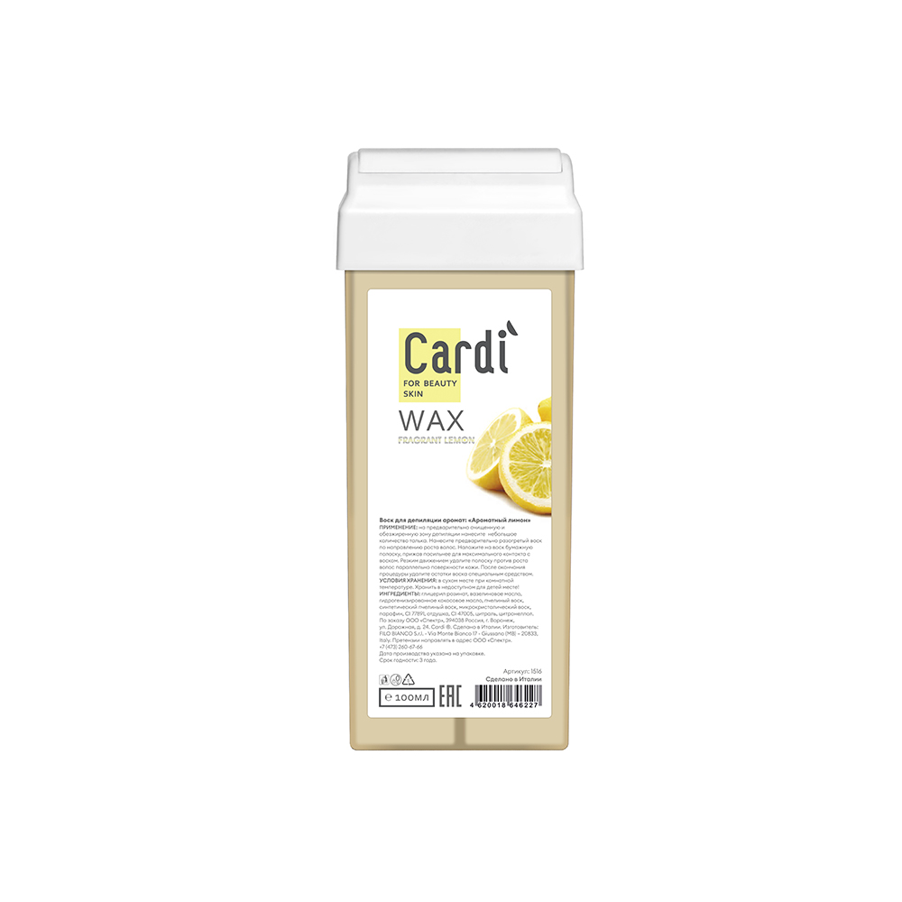 

Воск для депиляции Cardi (аромат: "Ароматный лимон"") №1516