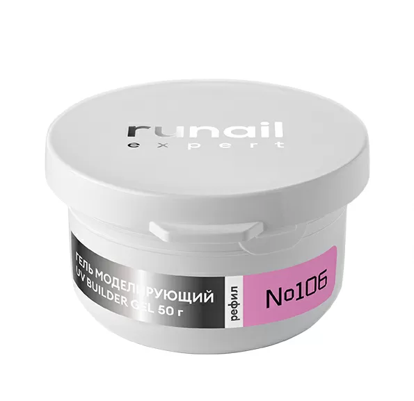 Гель моделирующий UV BUILDER GEL Runail Expert №106, 50г рефил