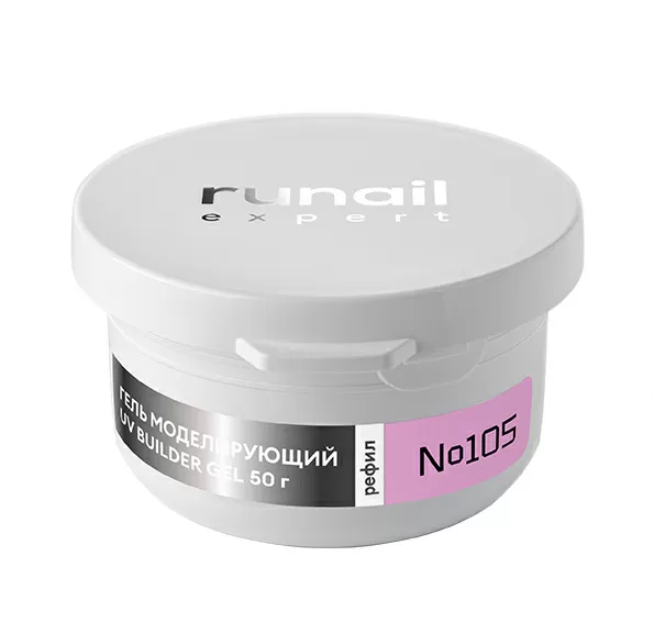 Гель моделирующий UV BUILDER GEL Runail Expert №105, 50г рефил
