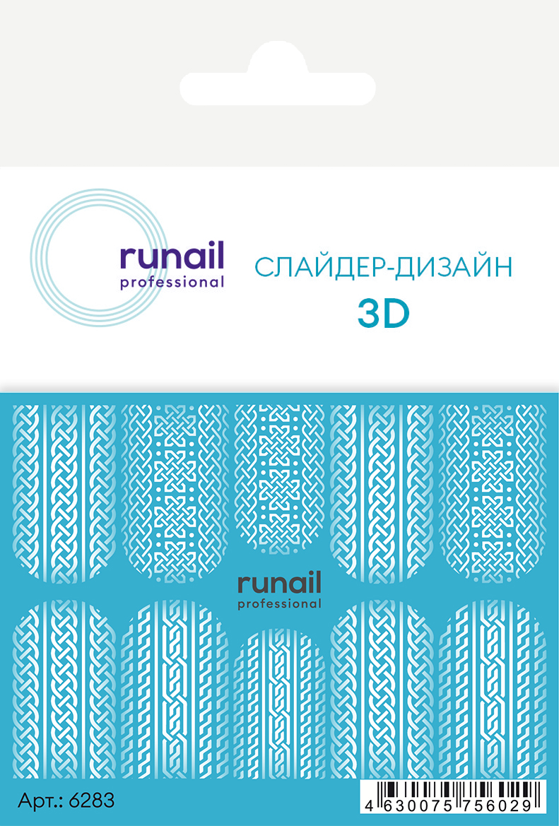 

3D Слайдер-дизайн №6283