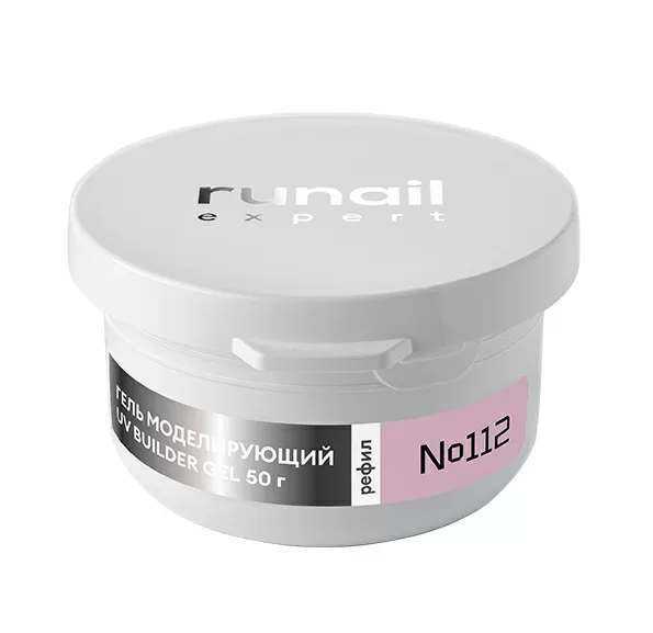 Гель моделирующий UV BUILDER GEL Runail Expert №112, 50г рефил