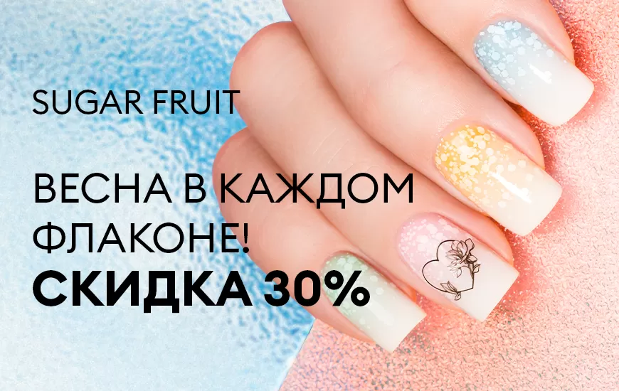 Весна в каждом флаконе!