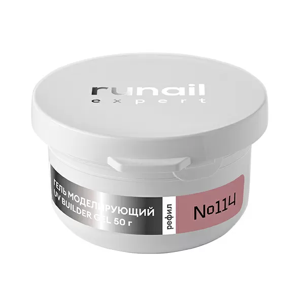 Гель моделирующий UV BUILDER GEL Runail Expert №114, 50г рефил