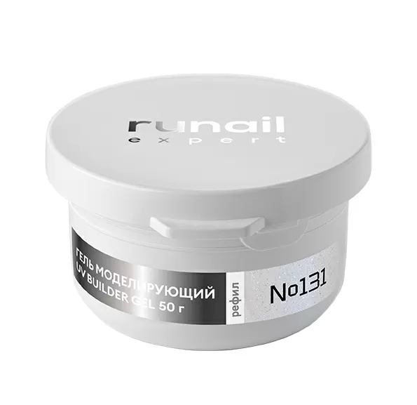 Гель моделирующий с шиммером UV BUILDER GEL Runail Expert №131, 50г рефил