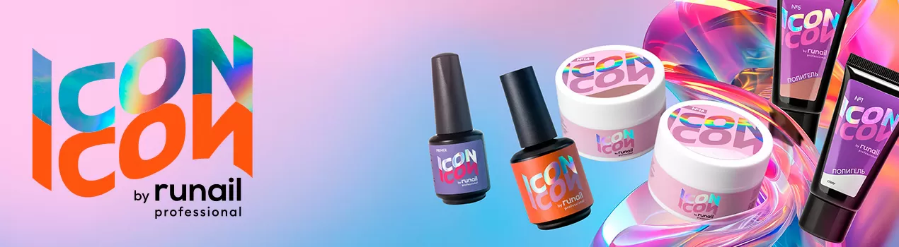 Продукция бренда ICON