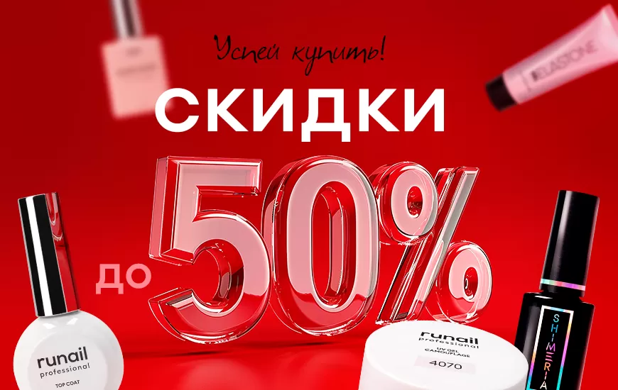 Закрытие фирменного магазина в г. Москва