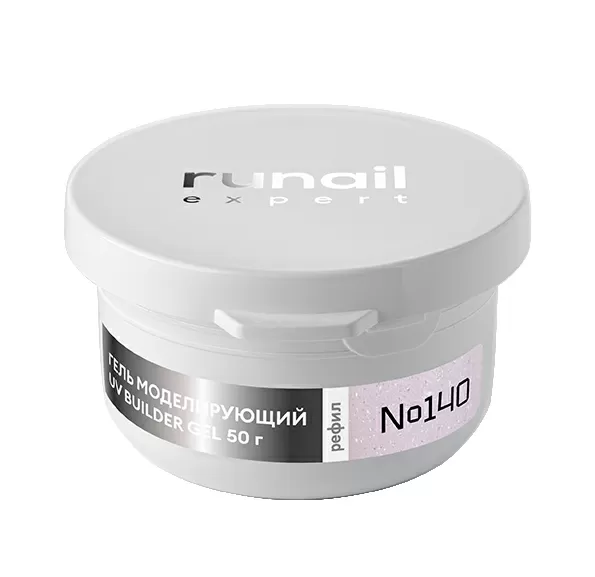 Гель моделирующий с шиммером UV BUILDER GEL Runail Expert №140, 50г рефил