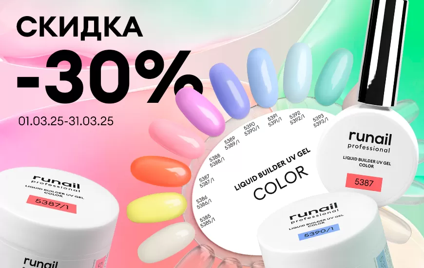 Весна в каждом флаконе!