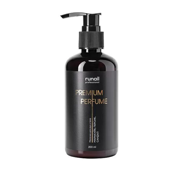 Молочко для рук и тела с мочевиной 10% (аромат: маракуйя, персик, сандал) 200 мл №9937