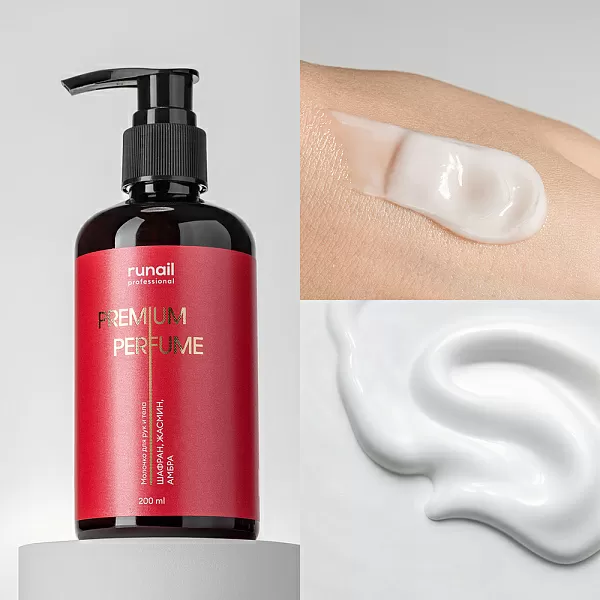 Набор Подарочный для ухода за телом PREMIUM PERFUME (аромат: шафран, жасмин, амбра) №1330М