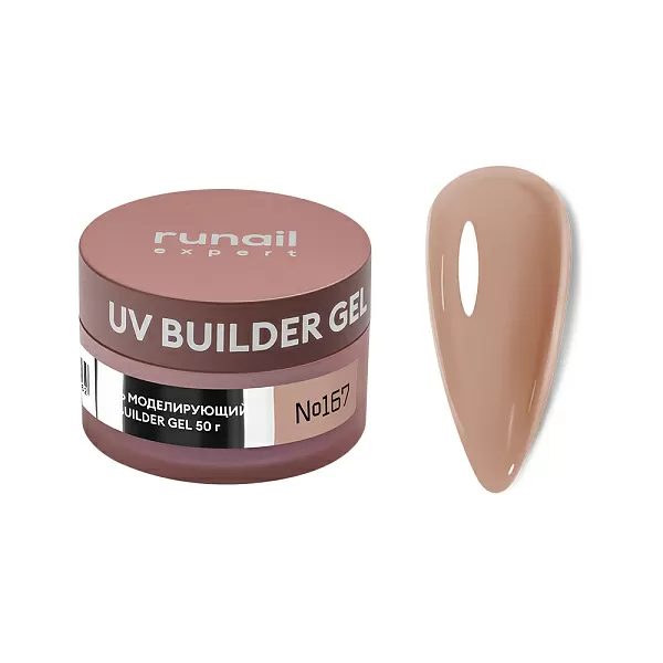 Гель моделирующий UV BUILDER GEL Runail Expert №167, 50г банка