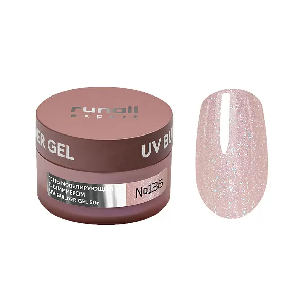 Гель моделирующий с шиммером UV BUILDER GEL Runail Expert №136, 50г банка