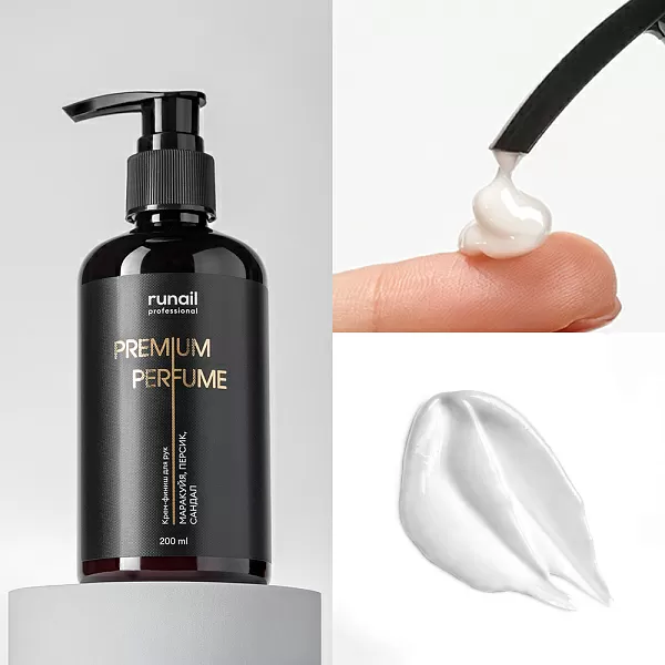 Набор Подарочный для ухода за телом PREMIUM PERFUME (аромат: маракуйя, персик, сандал) №1329М