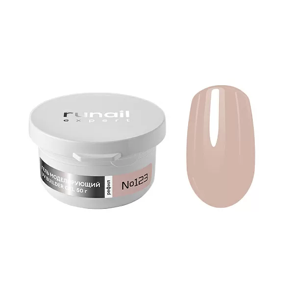 Гель моделирующий UV BUILDER GEL Runail Expert №123, 50г рефил