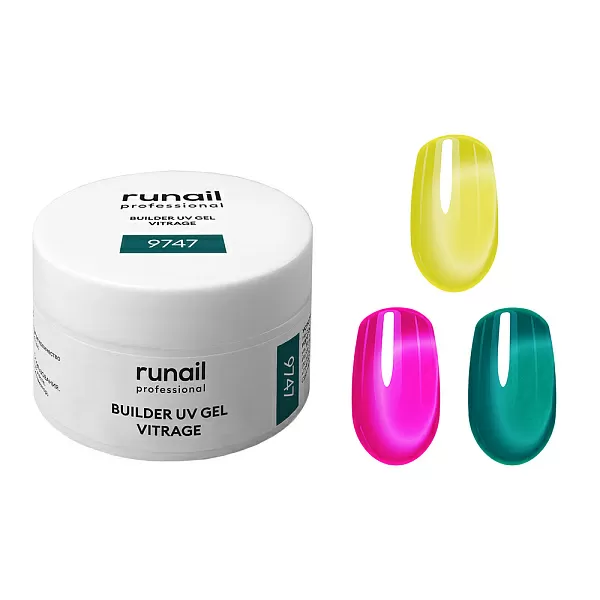 Набор витражных УФ-гелей BUILDER UV GEL VITRAGE 3 оттенка (№9742, №9744, №9747) по 15 г, №1305М