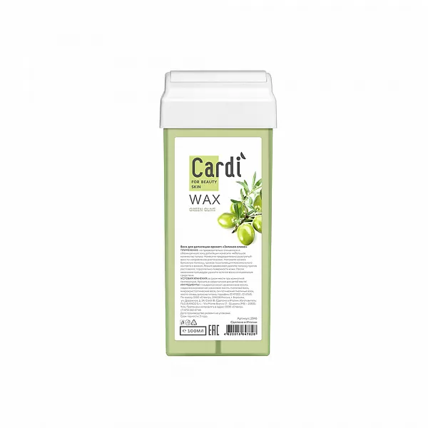 Воск для депиляции Cardi (аромат: "Зеленая олива") №2846