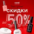 Закрытие фирменного магазина в г. Москва