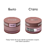 Гель моделирующий UV BUILDER GEL Runail Expert №112, 50г банка