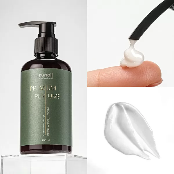 Набор Подарочный для ухода за телом PREMIUM PERFUME (аромат: перец, амбра, нероли) №1326М