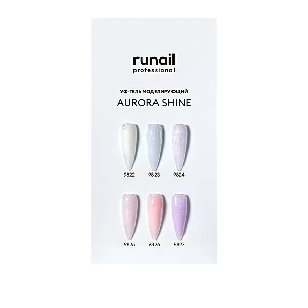 Палитра BUILDER UV GEL AURORA SHINE №9828