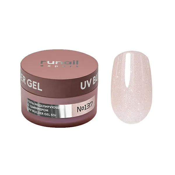 Гель моделирующий с шиммером UV BUILDER GEL Runail Expert №137, 50г банка