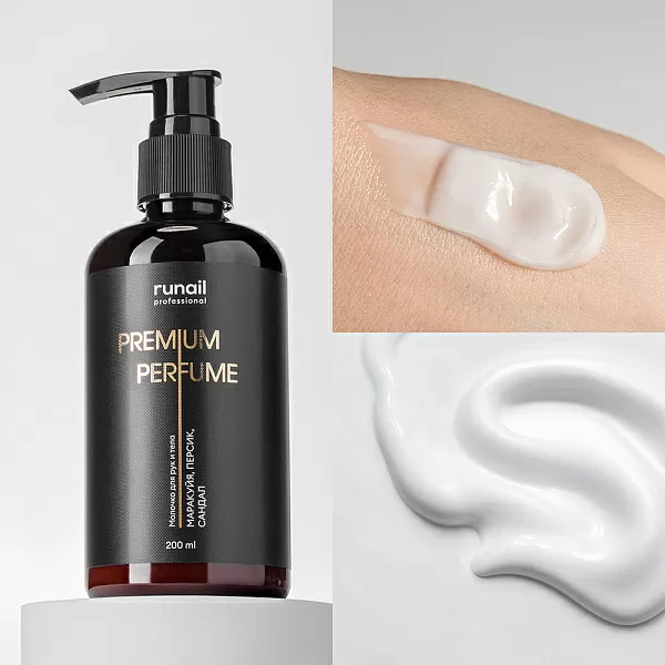 Набор Подарочный для ухода за телом PREMIUM PERFUME (аромат: маракуйя, персик, сандал) №1329М