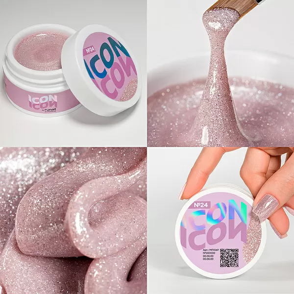 Набор моделирующих светоотражающий УФ-гелей ICON 5 оттенков (№22, №23, №24, №25, №26) по 15 г, №1241М