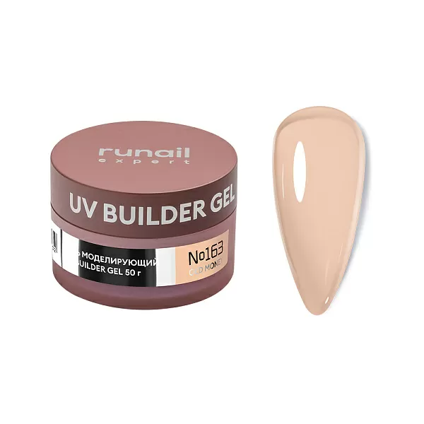 Гель моделирующий UV BUILDER GEL Runail Expert №163, 50г банка