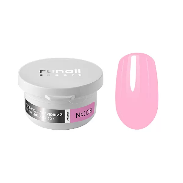 Гель моделирующий UV BUILDER GEL Runail Expert №106, 50г рефил