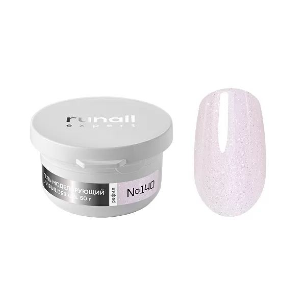 Гель моделирующий с шиммером UV BUILDER GEL Runail Expert №140, 50г рефил
