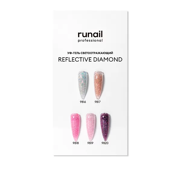 Палитра BUILDER UV GEL REFLECTIVE DIAMOND №9821