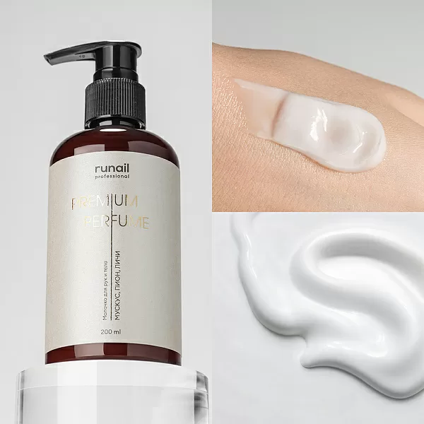 Набор Подарочный для ухода за телом PREMIUM PERFUME (аромат: мускус, пион, личи) №1325М