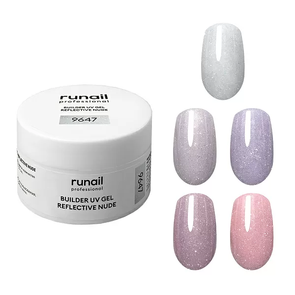 Набор моделирующих светоотражающих УФ-гелей BUILDER UV GEL REFLECTIVE NUDE 5 оттенков (№9647, №9648, №9649, №9650, №9651) по 15 г, №1314М
