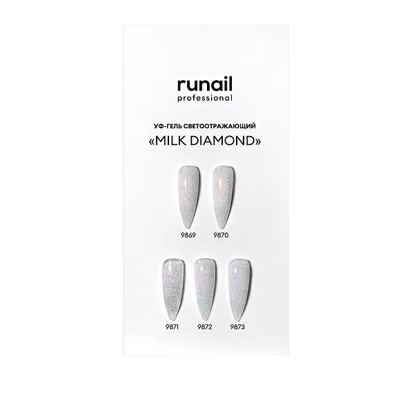 Палитра BUILDER UV GEL MILK DIAMOND №9874