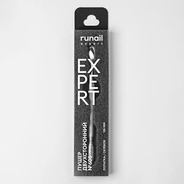 Пушер двухсторонний (лопатка и скребок) Runail Expert, 135 мм №605