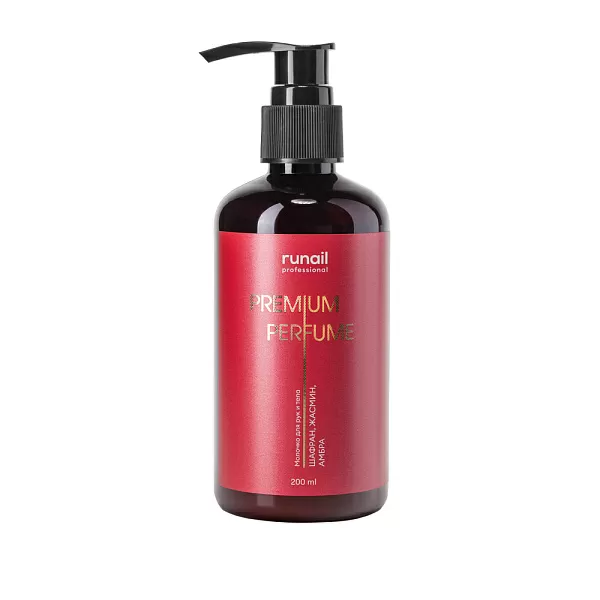 Молочко для рук и тела с мочевиной 10% (аромат: шафран, жасмин, амбра) 200 мл №9938