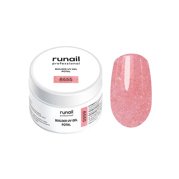 Набор моделирующих УФ-гелей с поталью BUILDER UV GEL POTAL 5 оттенков (№8553, №8554, №8555, №8556, №8557) по 15 г, №9517