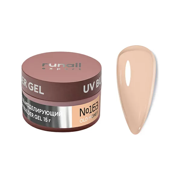 Гель моделирующий UV BUILDER GEL Runail Expert №163, 15г банка