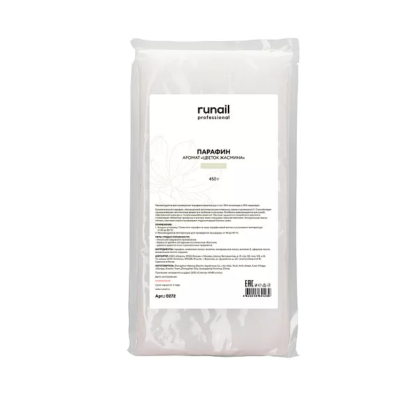 Парафин, аромат: "Цветок жасмина" 450 г №0272