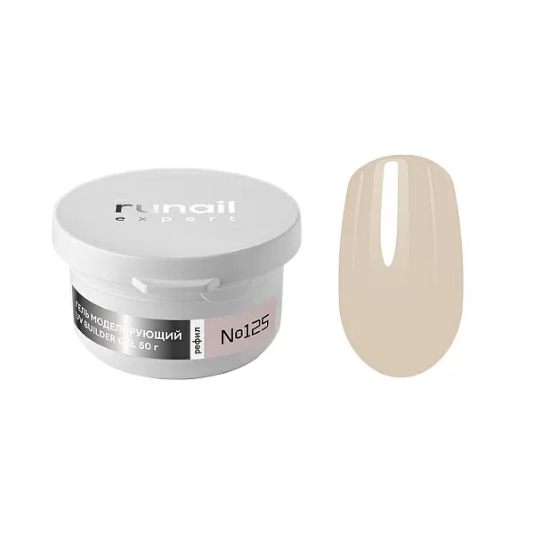 Гель моделирующий UV BUILDER GEL Runail Expert №125, 50г рефил