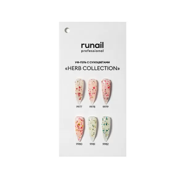 Палитра BUILDER UV GEL HERB COLLECTION №9983