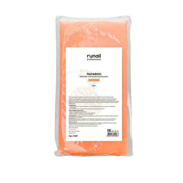 Парафин, аромат: "Сочный апельсин" 450 г №0269