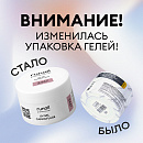УФ-гель теперь без DAT-стикера «проверка подлинности»