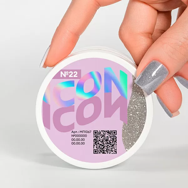 Набор моделирующих светоотражающий УФ-гелей ICON 5 оттенков (№22, №23, №24, №25, №26) по 15 г, №1241М