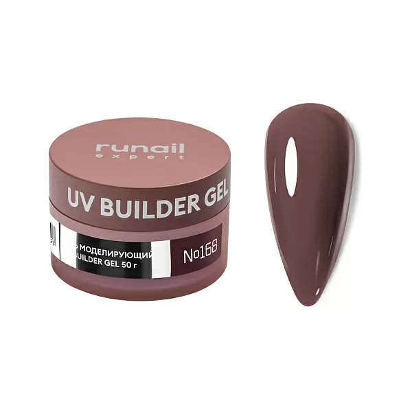 Гель моделирующий UV BUILDER GEL Runail Expert №168, 50г банка