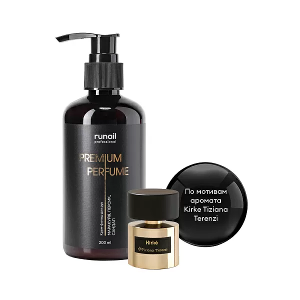 Крем-финиш для рук с мочевиной 10% (аромат: маракуйя, персик, сандал) 200 мл №9934