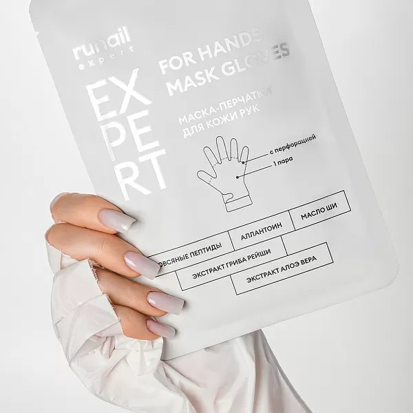 Маска-перчатки для кожи рук Runail Expert с овсяными пептидами, 1 пара №708