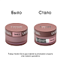 Гель моделирующий UV BUILDER GEL Runail Expert №111, 50г банка