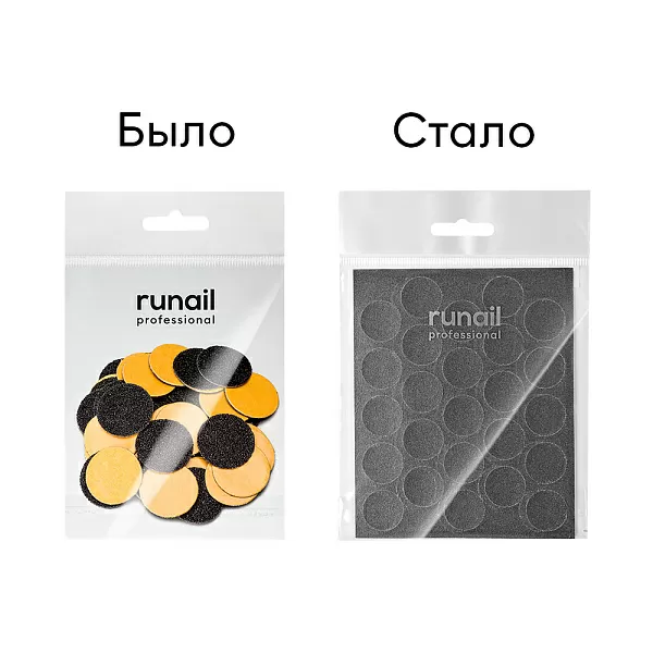 Сменные файлы (цвет: чёрный), размер М (20 мм), 240 грит, 50шт. №7035   